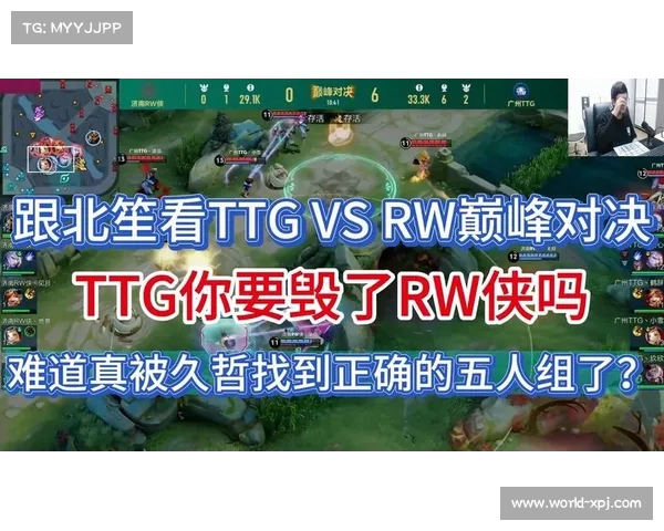 子阳直播评测巅峰对决阵容 TTG实力强劲 AG张良王昭君大司命表现最佳 子阳直播评测巅峰对决阵容 TTG实力强劲 AG张良王昭君大司命表现最佳